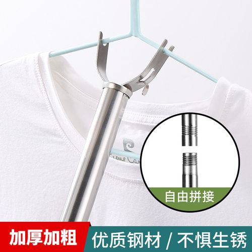 阳台不锈钢晾衣叉杆加厚