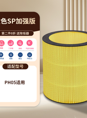 适配DAEWOO大宇加湿器滤芯J6 PRO PH01/02/06S J10/20H30无雾滤网