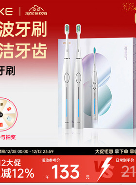 kgke电动牙刷f6全自动男女学生情侣礼物礼盒套装谷零官方旗舰店