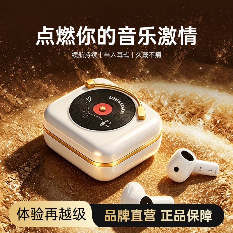 KGKE蓝牙耳机两盒装半入耳真无线超长续航安卓苹果适用情侣款mcmk