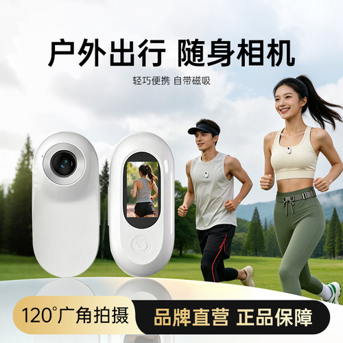 kgke拇指运动相机便携高清又防抖