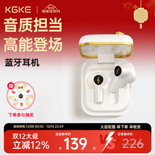 KGKE蓝牙耳机无线长续航大电量高音质新款苹果安卓官方旗舰店正品