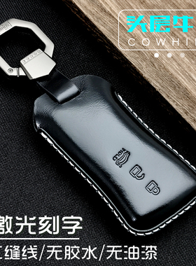 适用于雷克萨斯钥匙套es200300h/rx350h/nx200/nx260/rx270真皮包