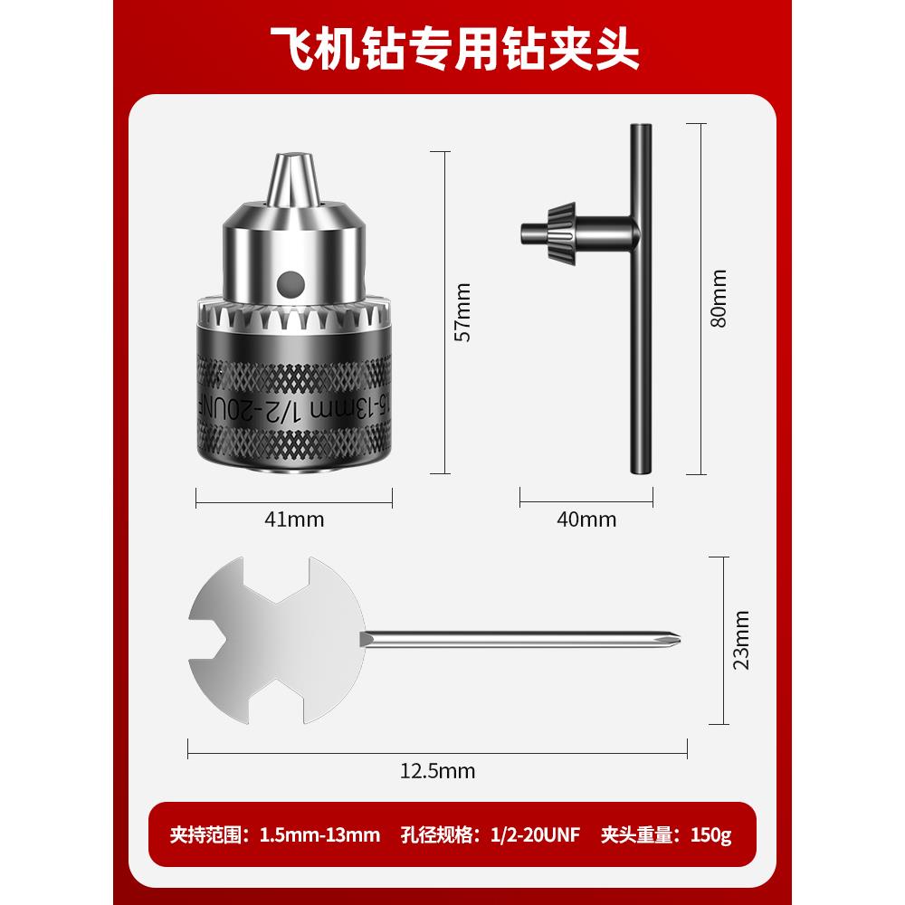 水泥批土粉搅拌杆批土搅拌杆打灰搅拌器电钻搅拌搅灰杆飞机钻夹头