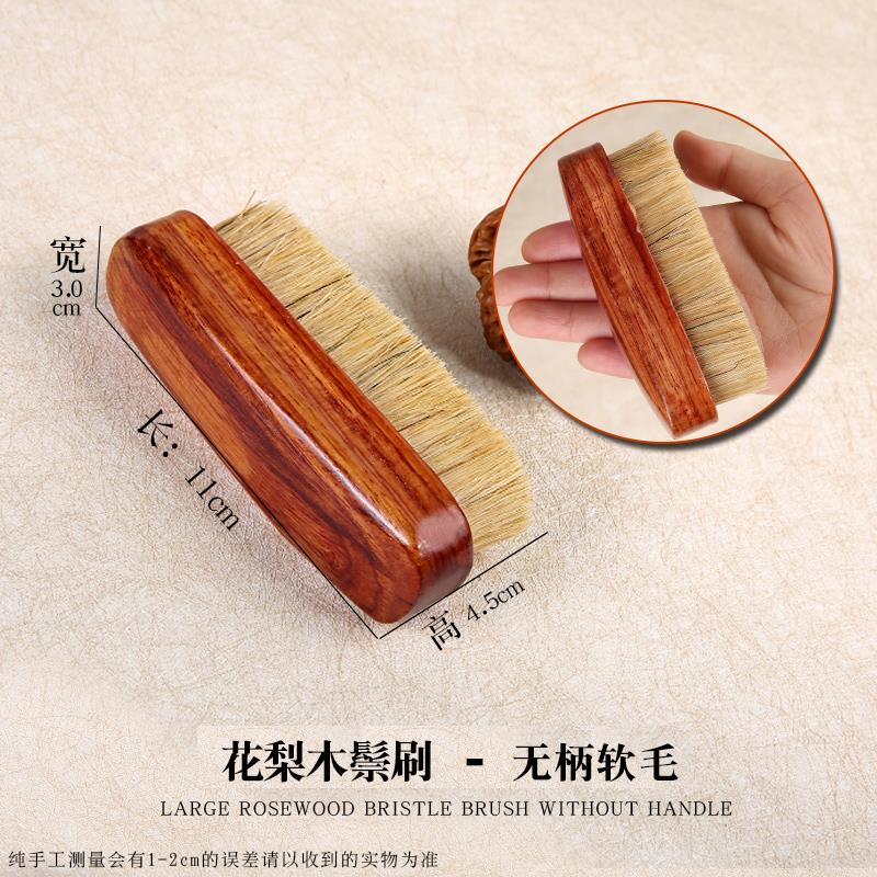 文玩刷子花梨木虎皮檀软硬猪鬃橄榄核桃金刚菩提手串清理包浆工具