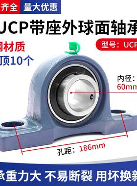立式带座轴承固定座UCP204P205P206P207P208P209P210P211P212P213