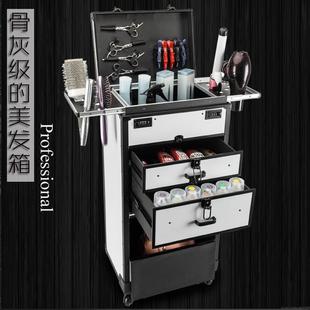 美发工具箱拉杆箱新潮发型师专用大容量剪刀包美发大工箱收纳