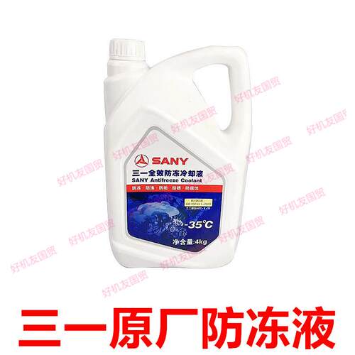 三一挖掘机配件原厂机油 齿轮油三一纯正发动机油三一液压油原装