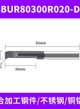 mzg小孔镗刀内孔刀SBFR车床数控钨钢合金车刀微型镗刀杆镗刀