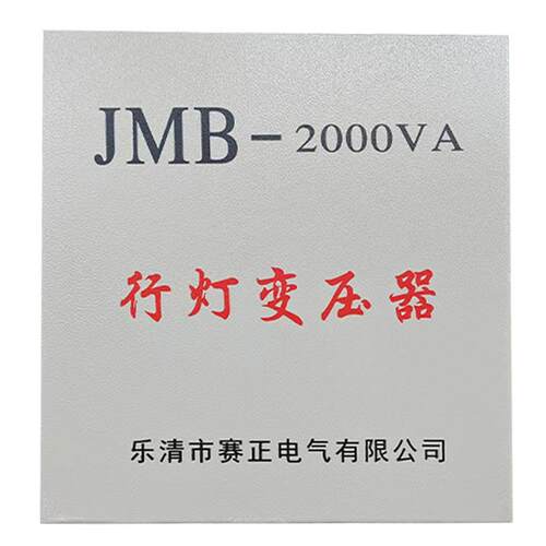包邮JMB行灯变压器5000va36v低压工地隧道照明380v220v转36v变24v
