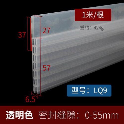 蒙莱奇门缝门底密封条自粘型隔音条木门玻璃门窗户防风贴挡水胶条
