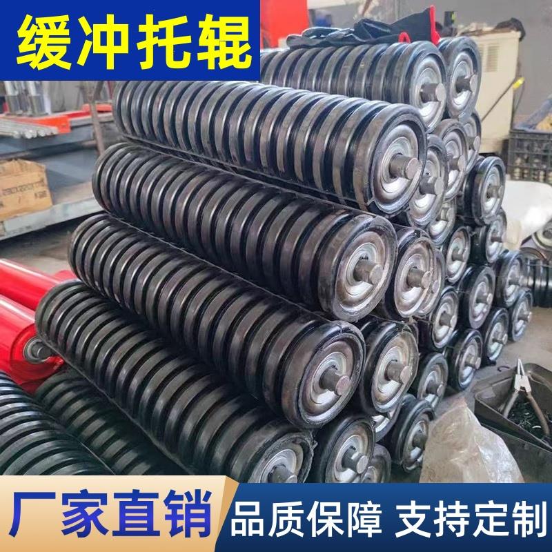 槽型托 托辊89缓冲橡胶托 托辊三联尼龙皮带平行托 托辊滚筒包胶