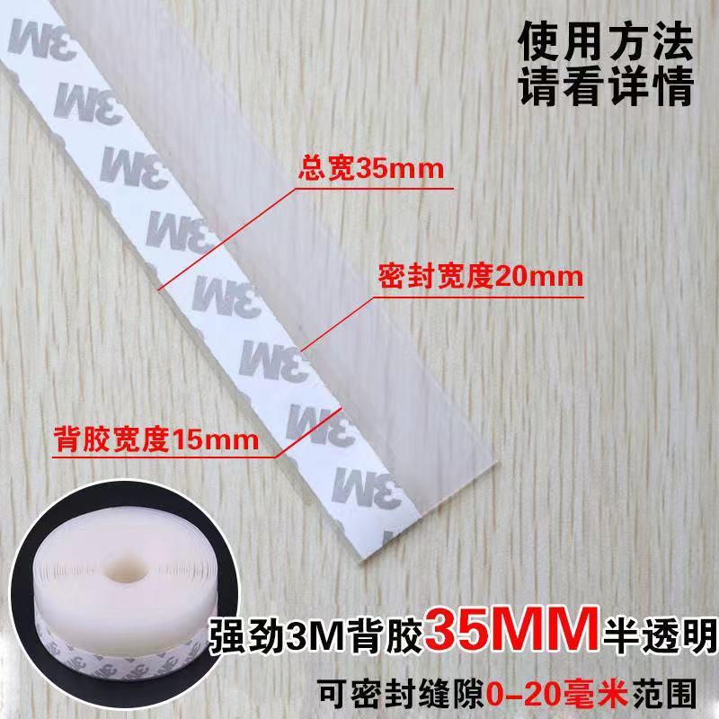 门缝门底玻璃门密封条门窗防风隔音贴塑钢窗户保暖自粘型挡风胶条