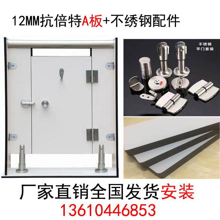 公共卫生间隔断板学校厕所抗倍特隔断板金属铝蜂窝防水防潮小便板