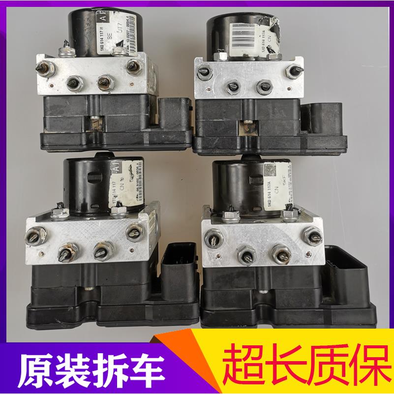 适用大众朗行朗逸速腾宝来昊锐桑塔纳志俊高尔夫6帕萨特ABS泵总成