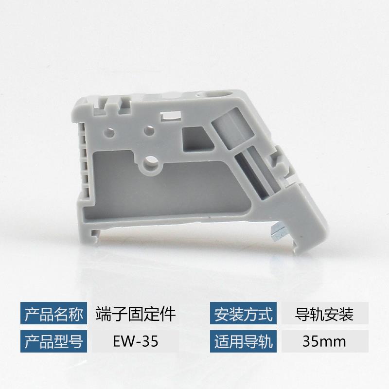 E-UK2接线端子配件C45导轨卡轨堵头卡扣UK2.5终端固定件标记座/夹