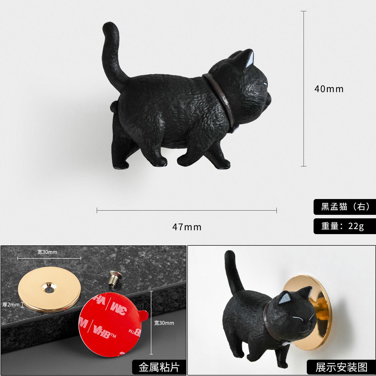 免打孔强力自粘拉手可爱猫咪家具柜子橱柜鞋柜手柄抽屉衣柜门把手图片