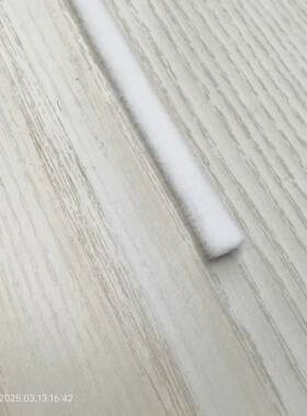 移门毛条推拉门防撞条力佳隆衣柜门自粘密封条黑色白色灰色黄色等