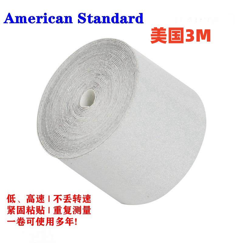 反光贴反光纸动平衡专用感光纸转速表反光条测速仪激光转速表图片