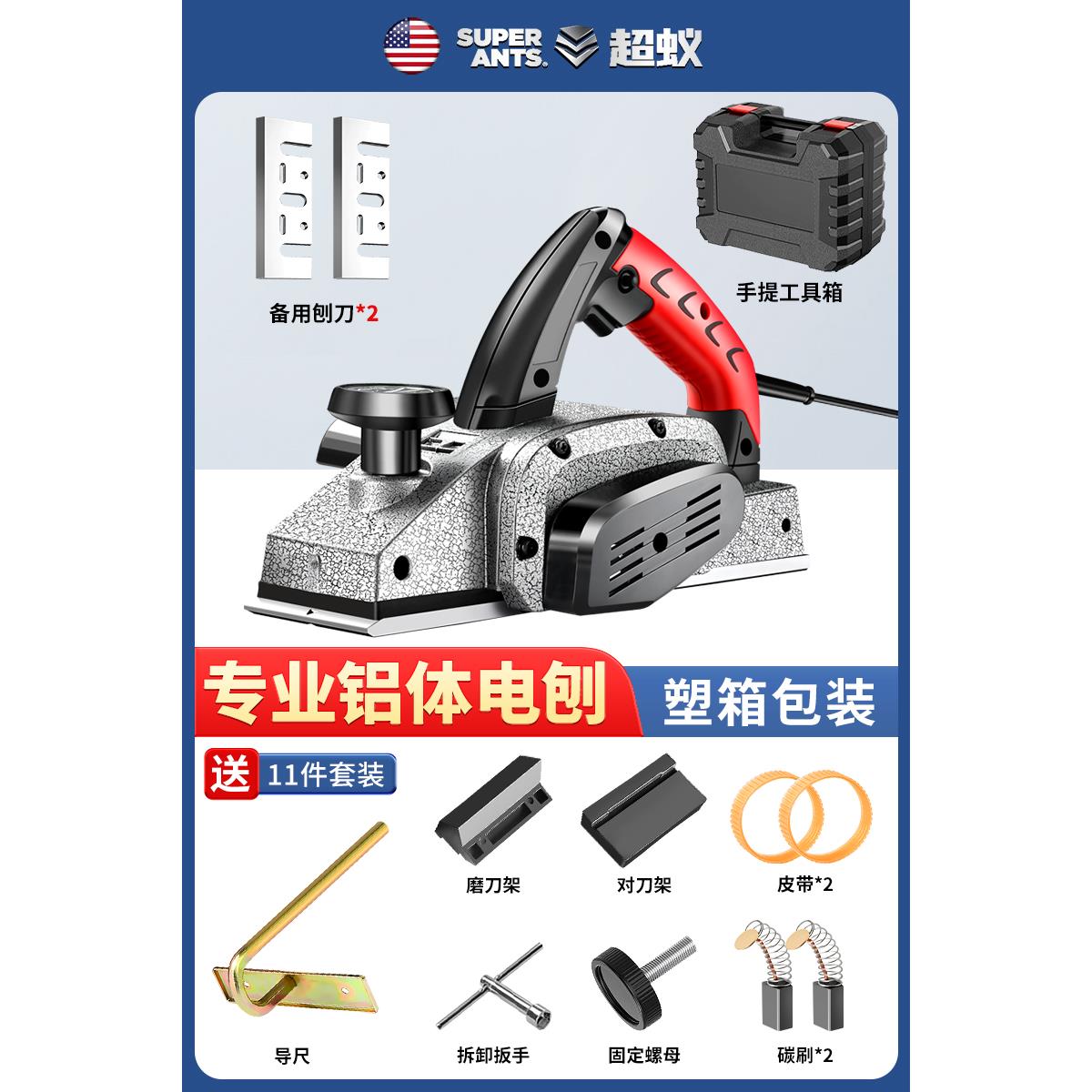 电刨子家用小型木工手电刨电动饱子刨床菜板刨刀平刨压刨机台刨