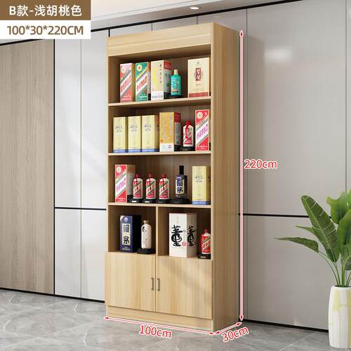 烟柜展示柜超市烟酒专卖柜商店货架子展示架便利店商品陈列柜货柜