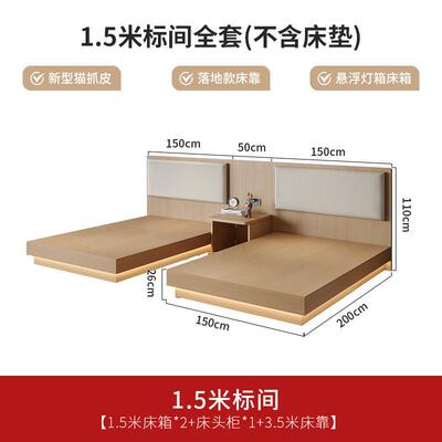 酒店专用床宾馆家俱标间全套定制全季旅馆式公寓大床民宿客房大床