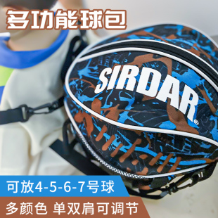 多功能篮球包单双肩可调节便携抽绳网兜袋大容量足球排球运动背包