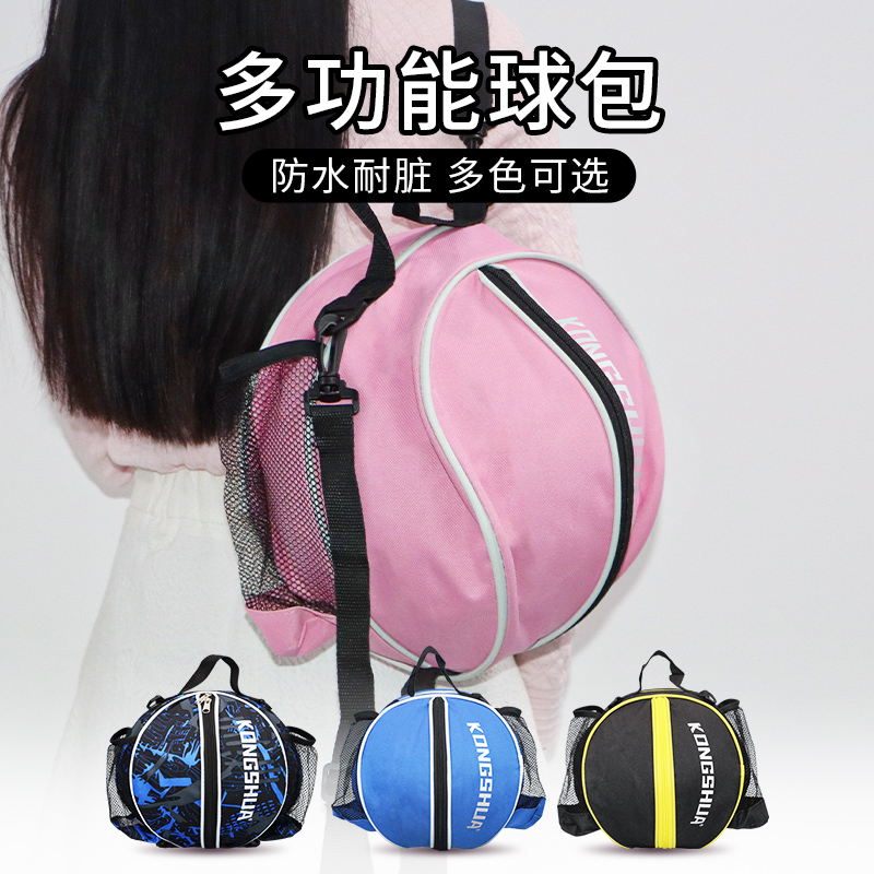 空唰运动背包收纳包防水耐脏