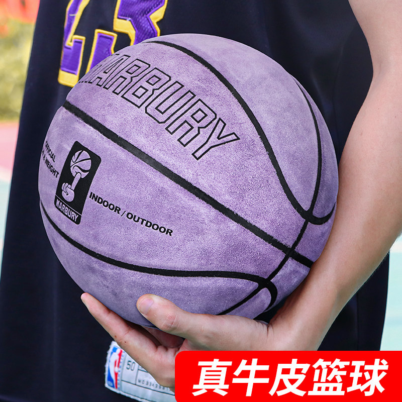 正品篮球7号超纤翻毛真皮牛皮手感室外耐磨吸湿比赛训练专用篮球
