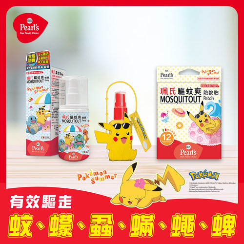 珮氏Pokémon特别版组合装