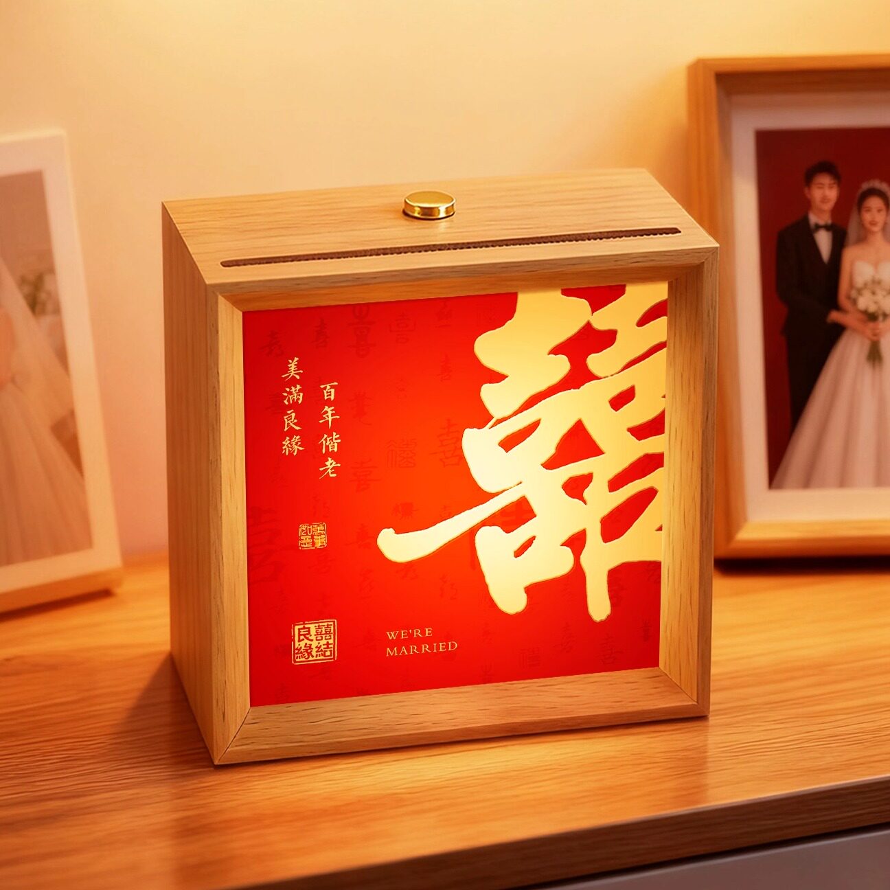 喜结良缘结婚场景布置氛围感小夜灯陪嫁长明灯新婚礼物喜字摆件