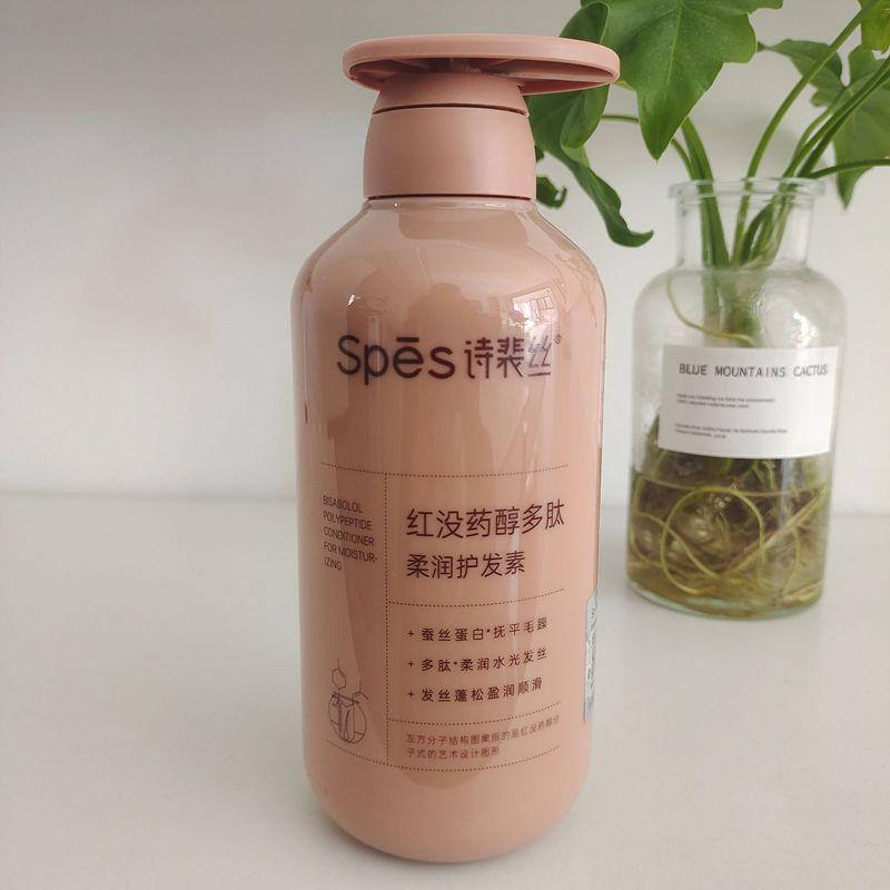 诗裴丝红没药醇洗发水去屑止痒改善头痒控油丰盈蓬松改善毛躁清洁