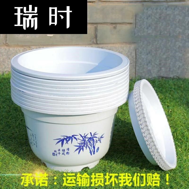 透气花盆塑料家用加厚兰花盆好看户外花盘景大号仿陶瓷室内外碗盆