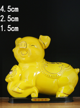陶瓷猪摆件黄色招财瓷器十二生肖猪办公室桌面客厅吉祥物工艺装饰