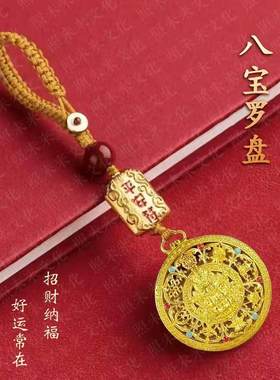 【招财进宝】2026马年新