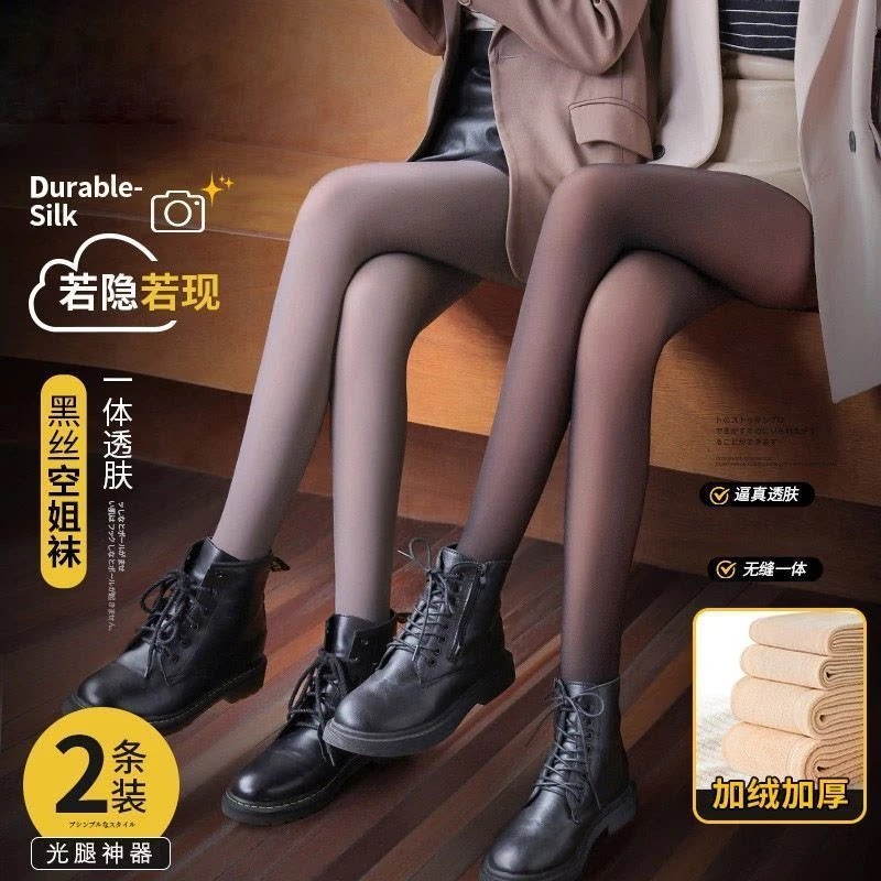 2025新款秋冬季加绒加厚款打底裤女防勾丝黑丝透肤连裤袜外穿WT2