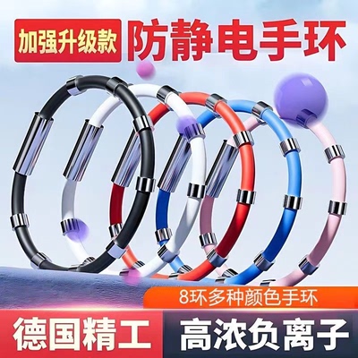 冬季防静电手环无线人体静电释放器消除器抗静电去除静电神器QK