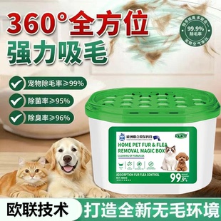欧美联盟吸附猫毛粘毛发家用除猫毛狗毛清理盒JW3 衣服不沾毛