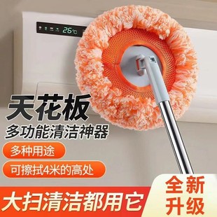 【大扫除神器】26新款太阳花拖把干湿两用除尘拖把加长家务工具ZH