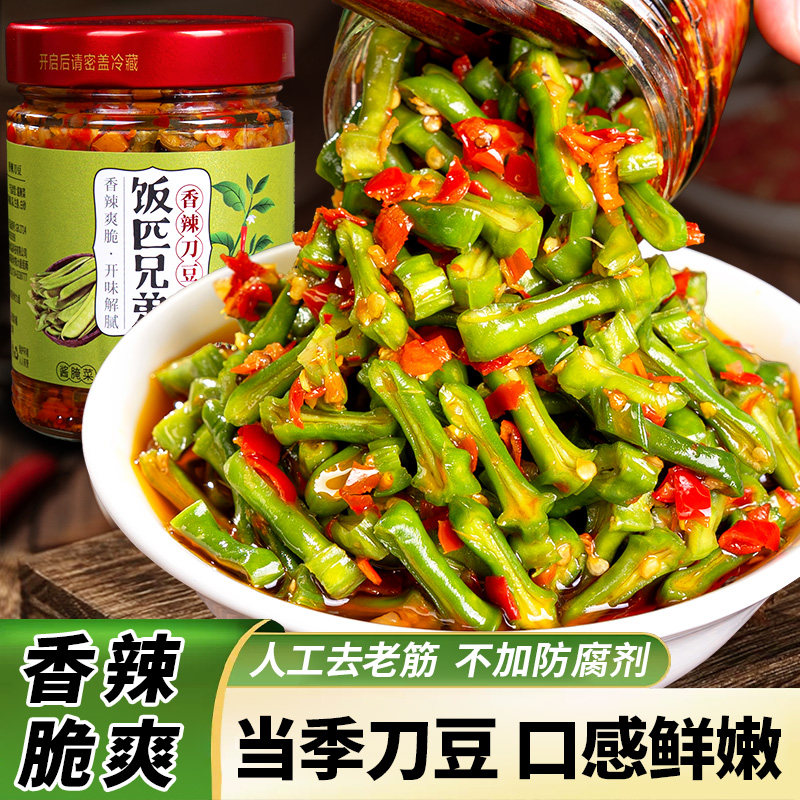 饭匹兄弟香辣刀豆腌制湖南特产辣椒酱下饭菜拌饭酱剁椒咸菜榨菜,水产肉类/新鲜蔬果/熟食,腌制/榨菜/泡菜,淘宝优惠券,粉丝福利购,淘宝优惠卷