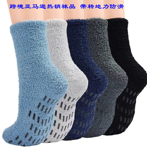 2026FuzzySocks男士带