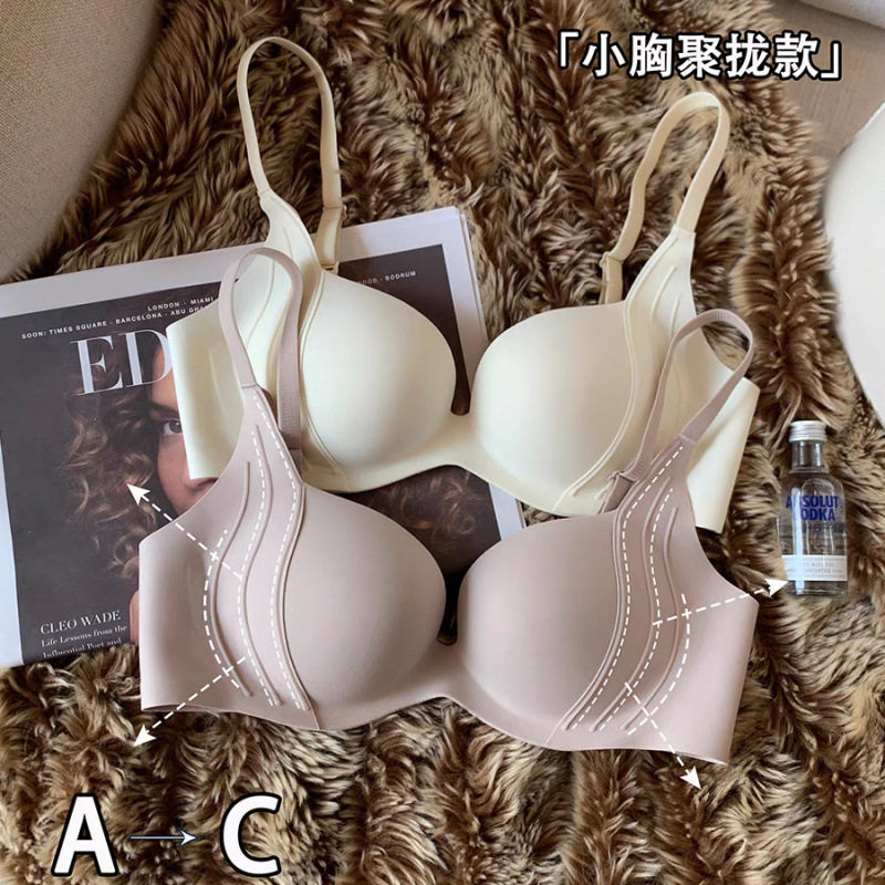 2026 women clothes日本简约无痕内衣女小胸聚拢显大无钢圈纯欲收