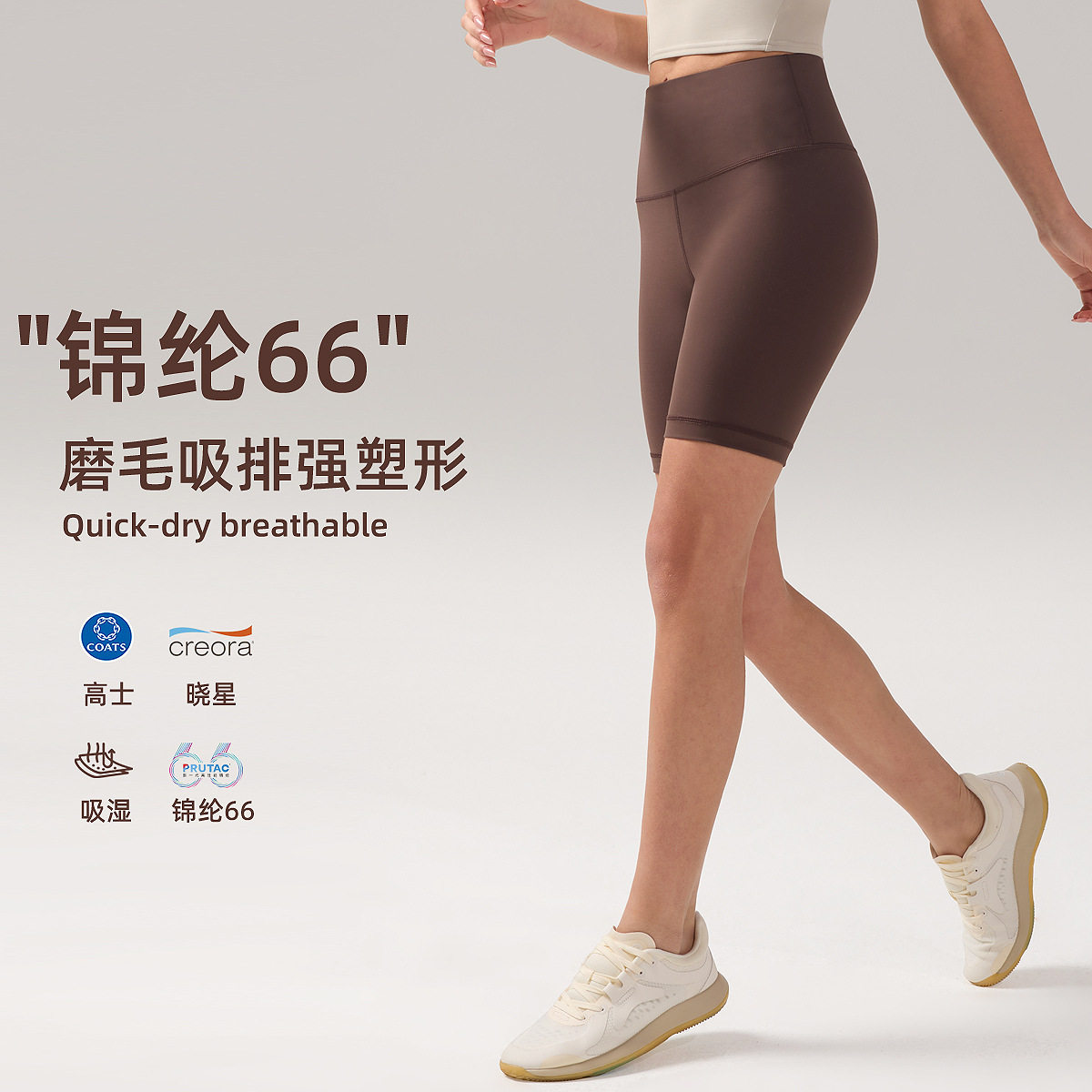 裸感瑜伽五分裤lu女士运