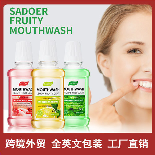 2026全英文SADOER漱口水
