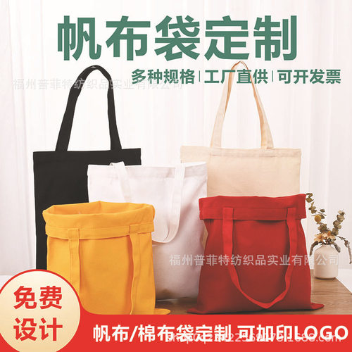 束口帆布手提袋DIY包cus