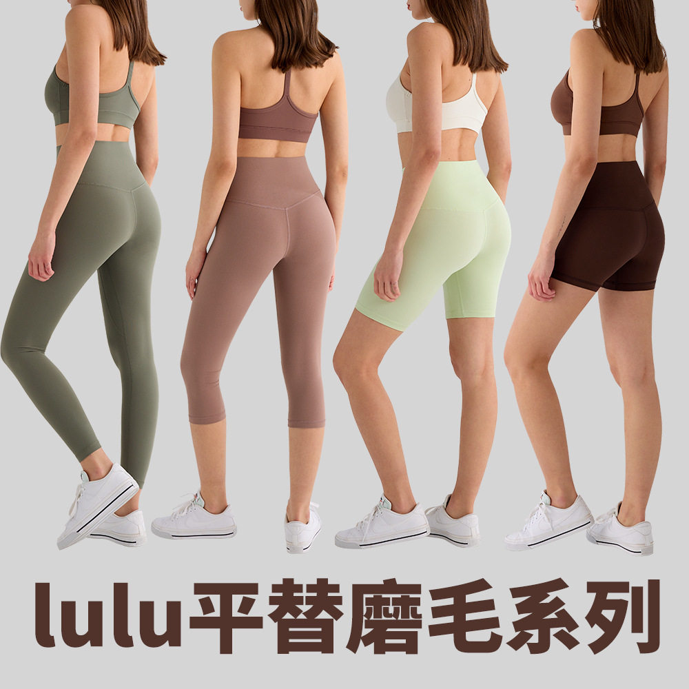 磨毛lu瑜伽裤女五分无尴