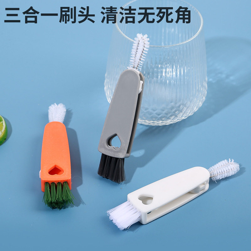 2026创意胡萝卜杯刷三合一杯盖清洁刷奶嘴缝隙凹槽清洗无死角刷子