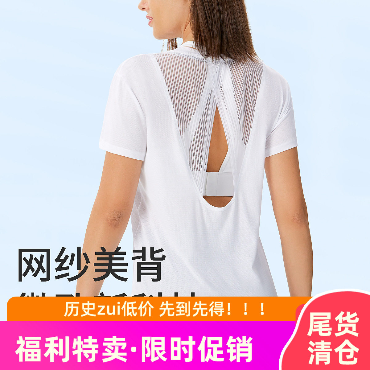 运动T恤罩衫女跑步瑜伽服