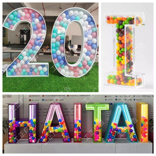 注水空心字透明立体字母海洋球