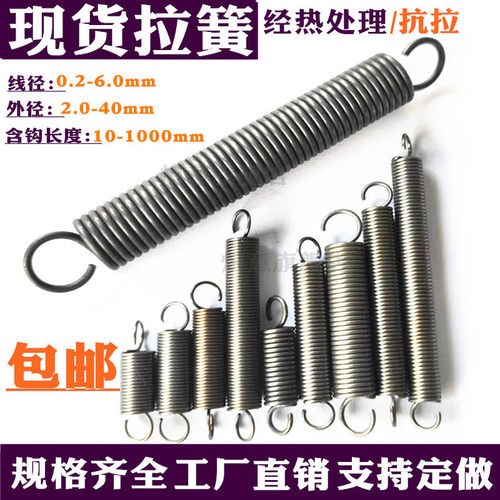 车撑弹簧带钩拉簧强力拉门弹簧钢